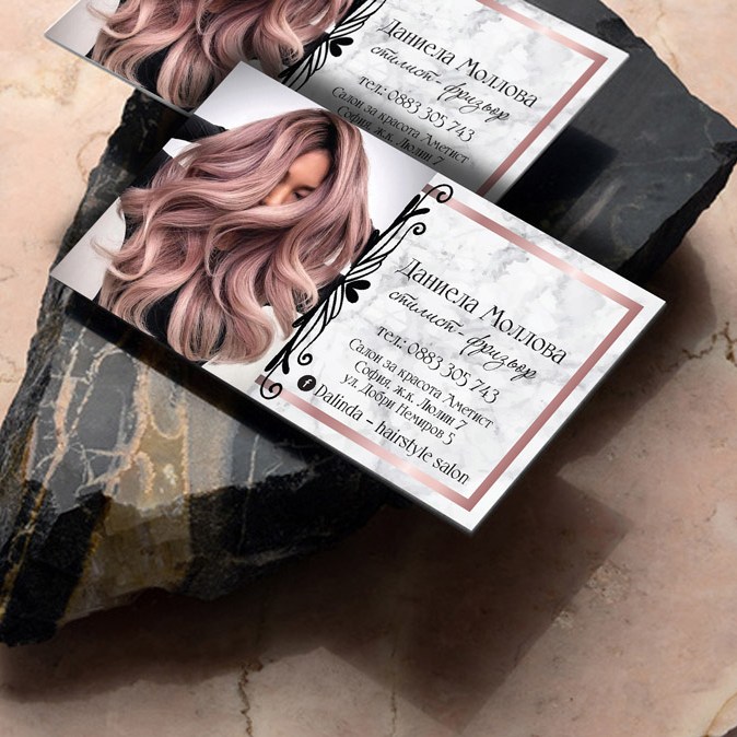 Ефектни визитки на обикновен картон