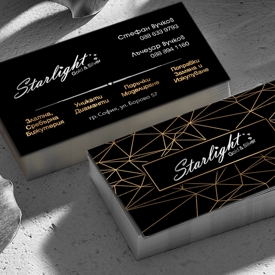 Визитки с кадифе мат ламинат