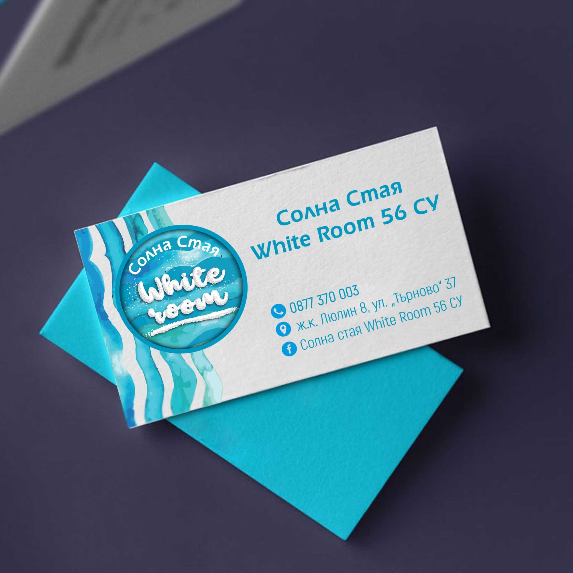 визитна картичка