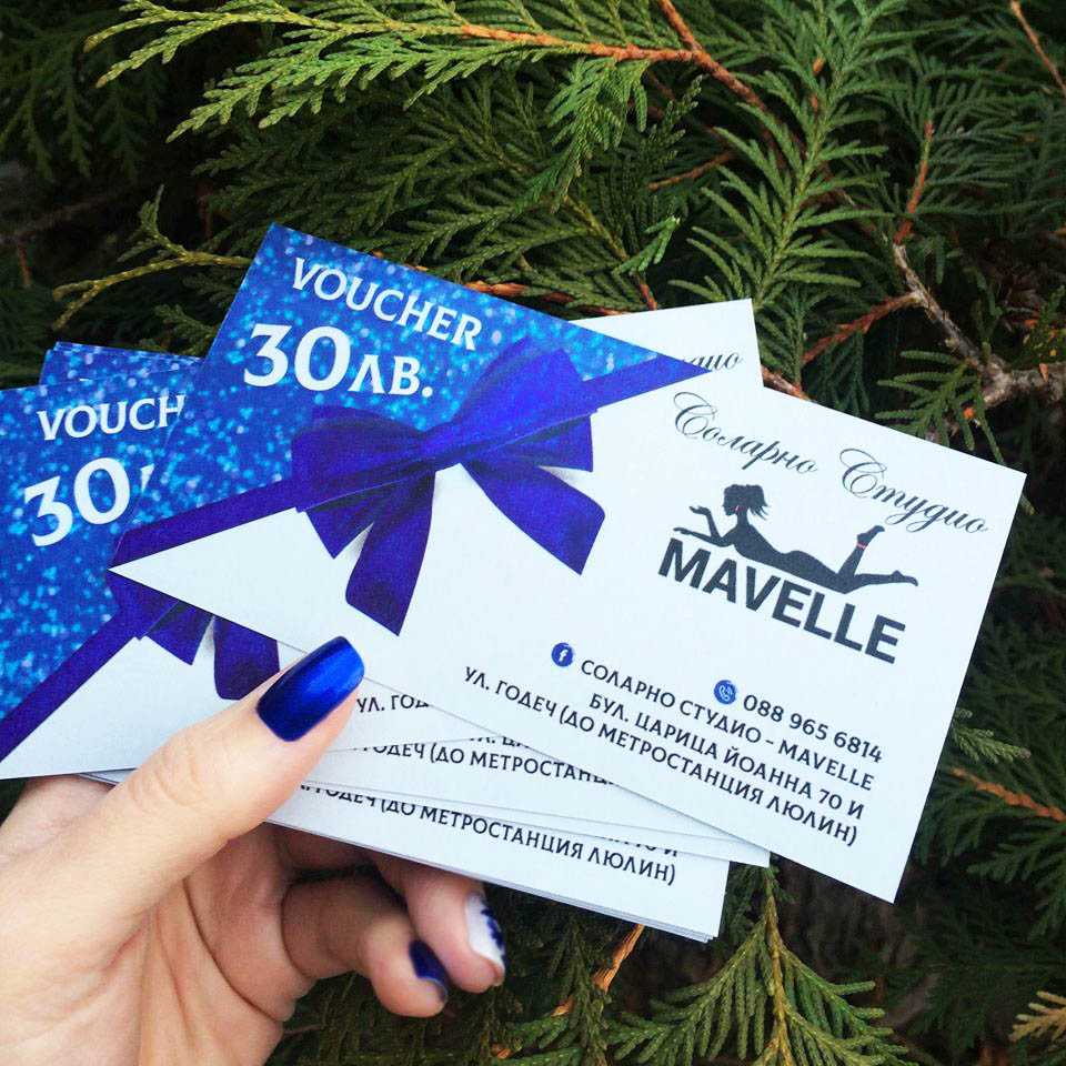 Ваучери на перлен картон