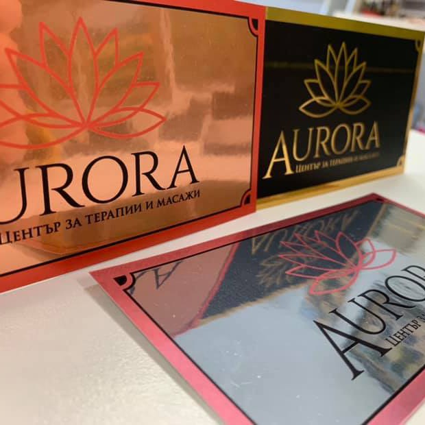 Ваучери на огледален картон