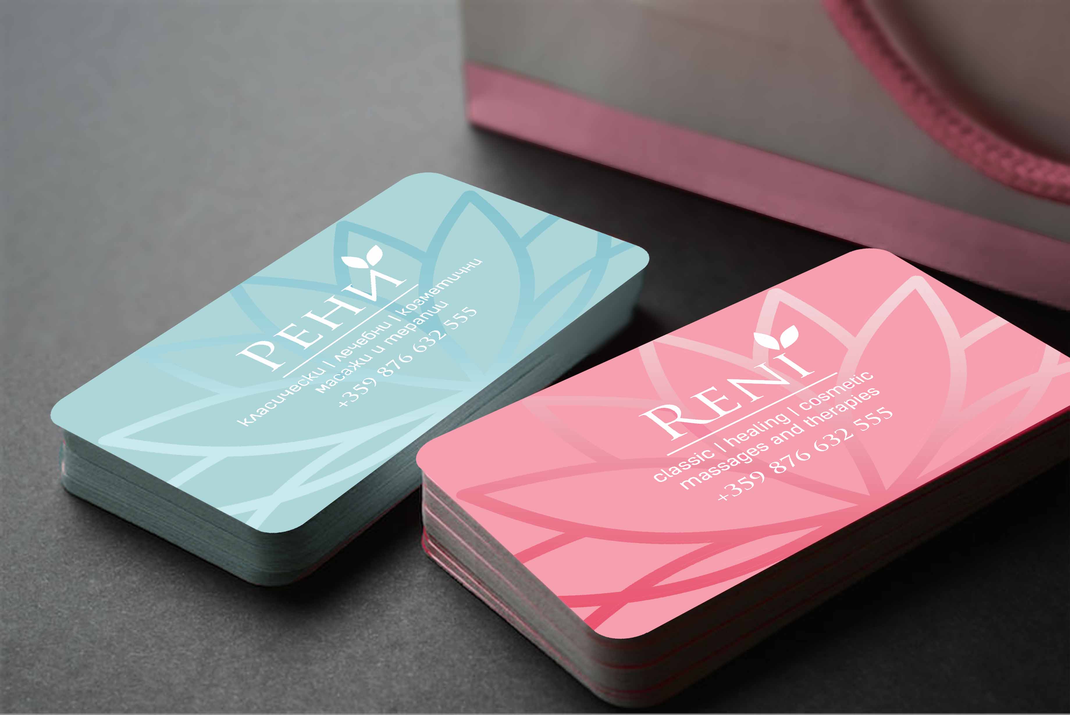 Визитки с частичен лак и заоблени ъгли