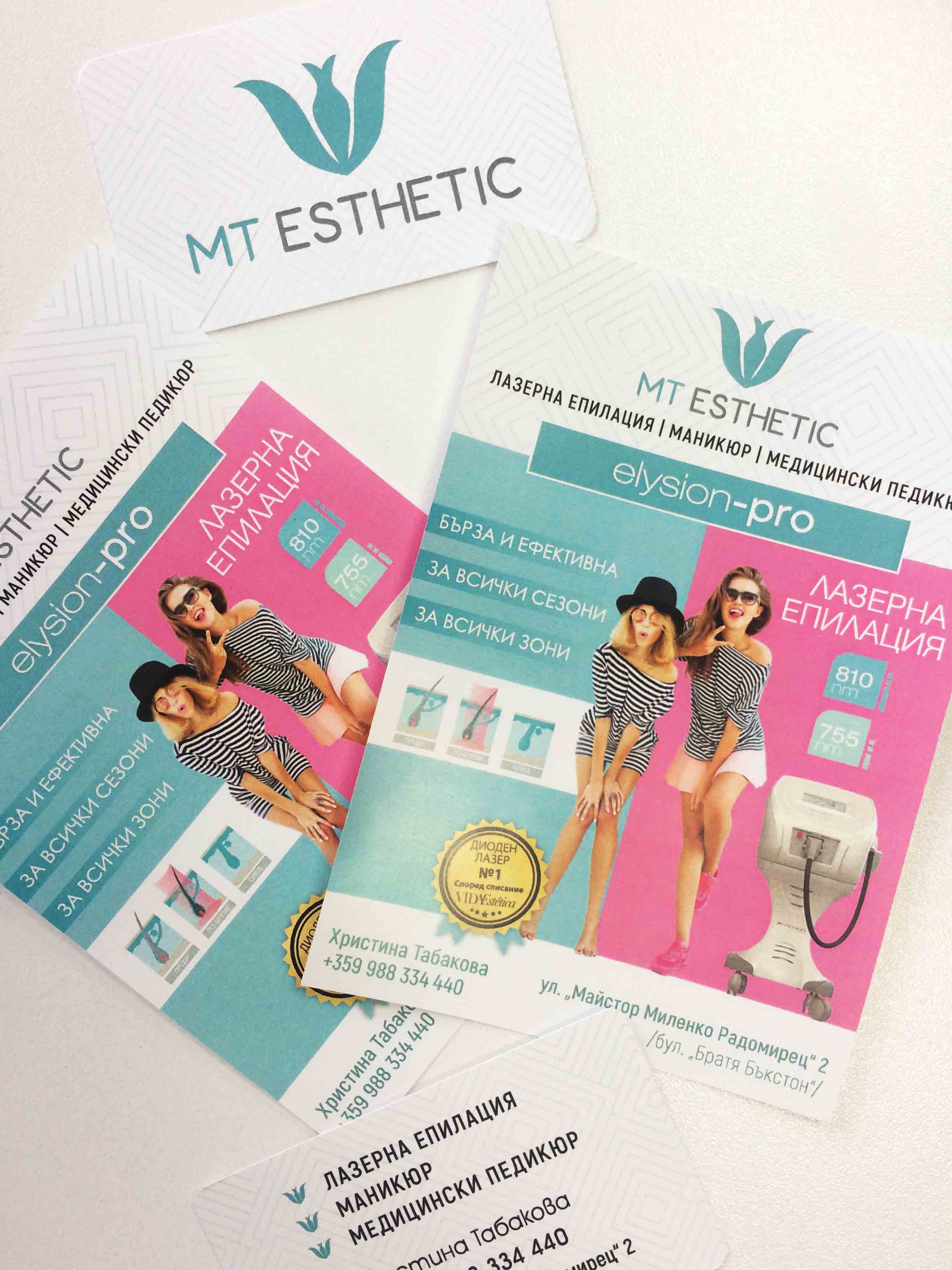 Визитки и флаери