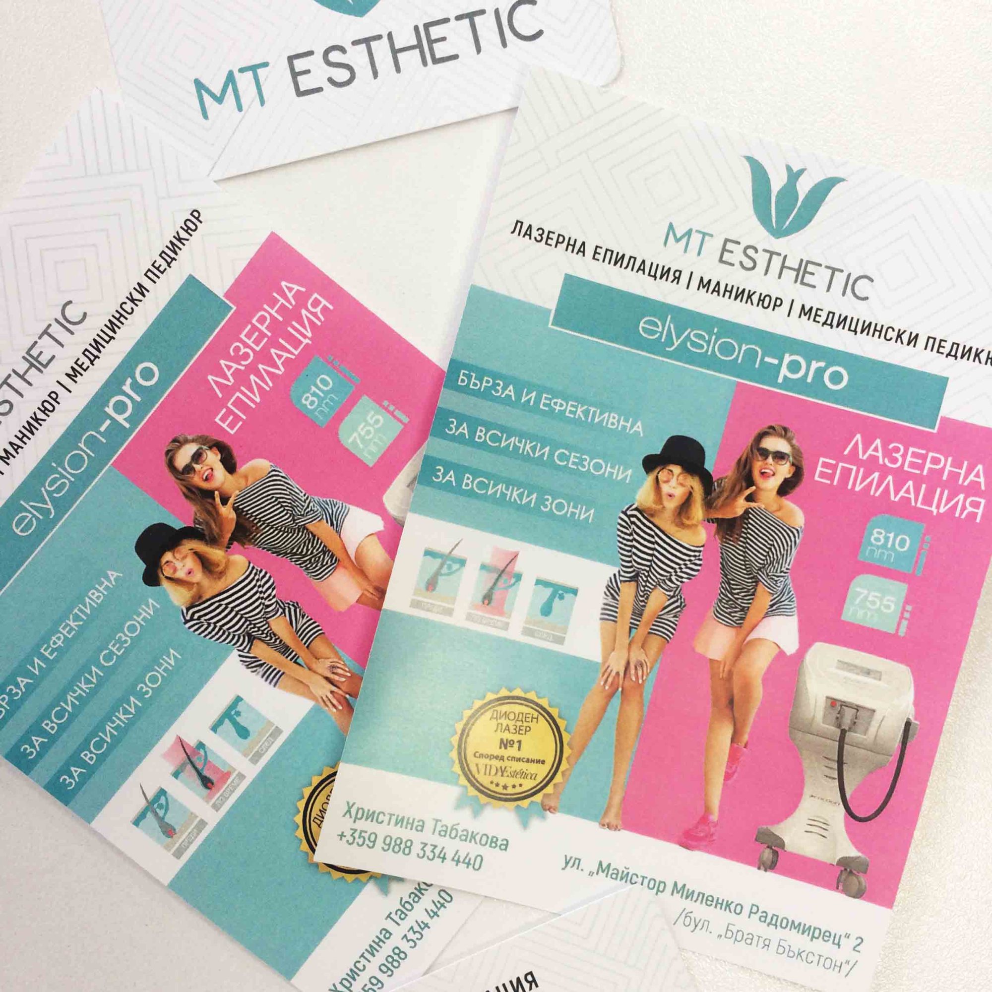 Визитки и флаери