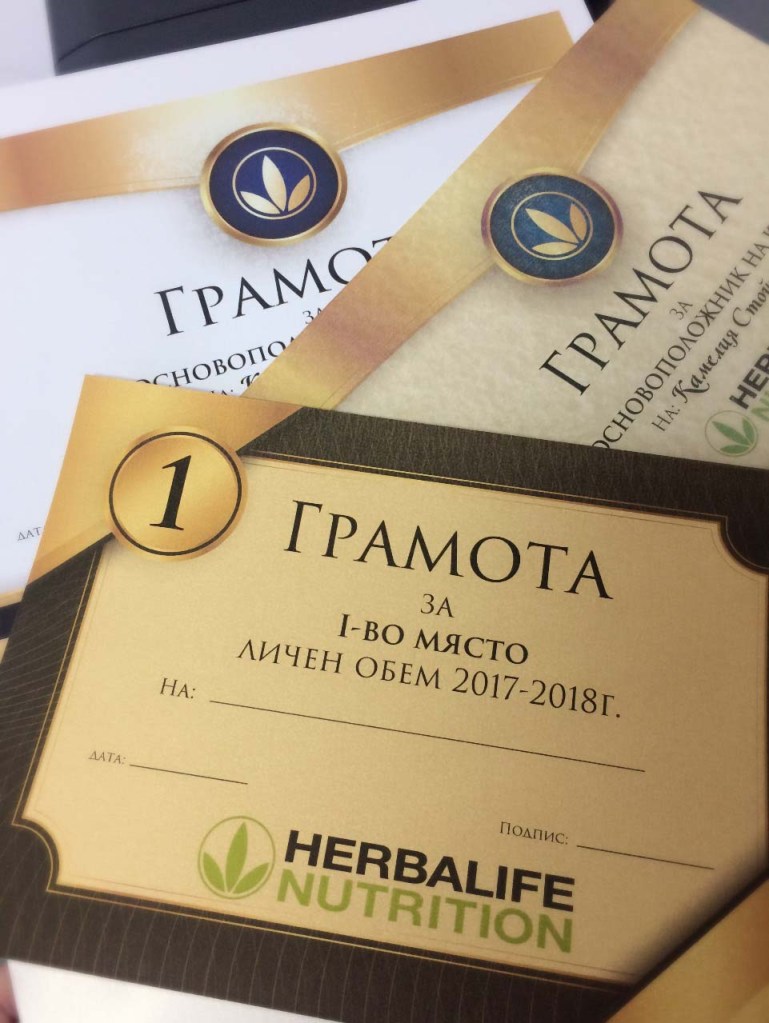 Грамоти на перлен картон