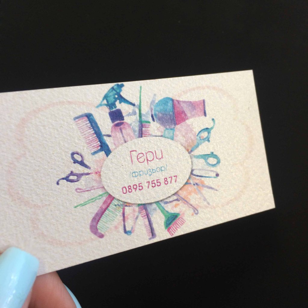 Визитки на перлен релефен картон