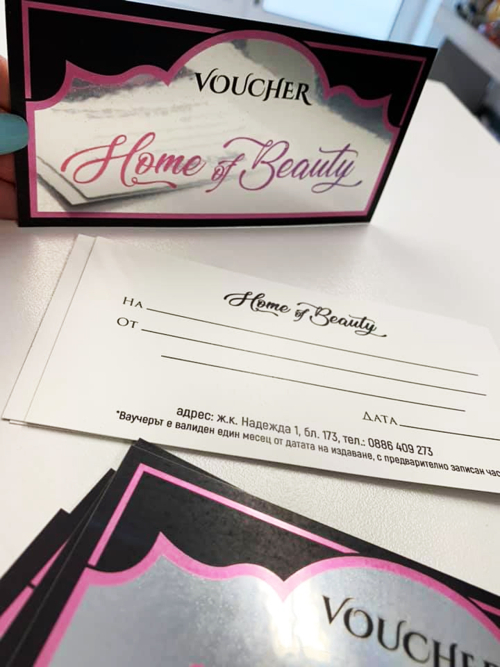 Ваучери на сребърен огледален картон